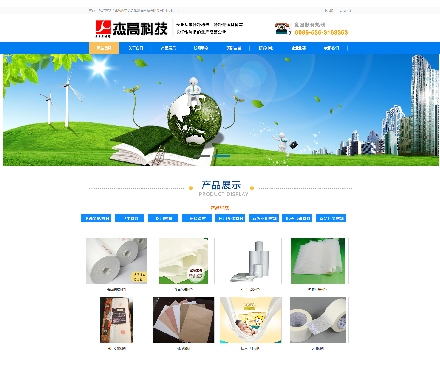 �H���ܸ��L�w�S��Ʒ�Ƽ����޹�˾