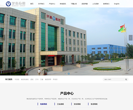 ɽ�|�f�����I(y��)���F�ɷ����޹�˾