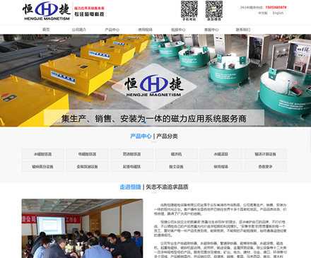 �R�Ժ�ݴ���O(sh��)�����޹�˾